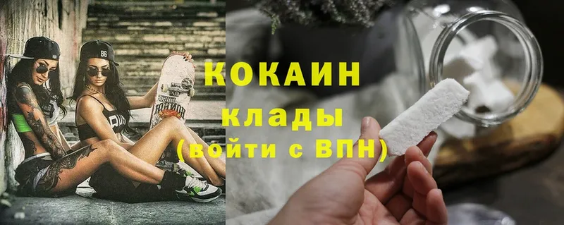 Cocaine Перу  Давлеканово 