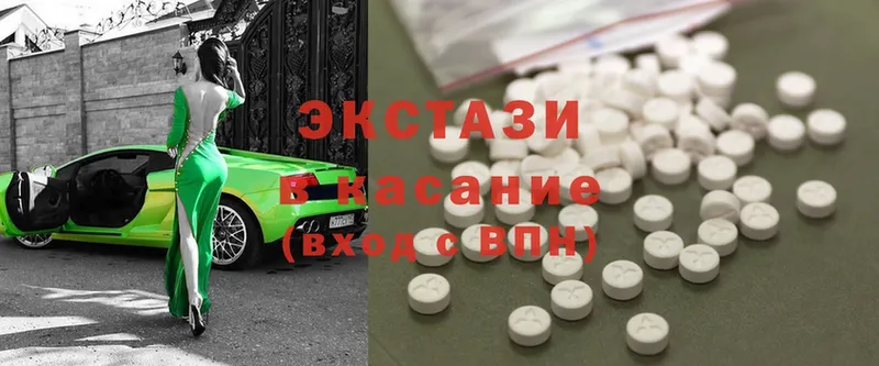 Ecstasy ешки  закладки  Давлеканово 